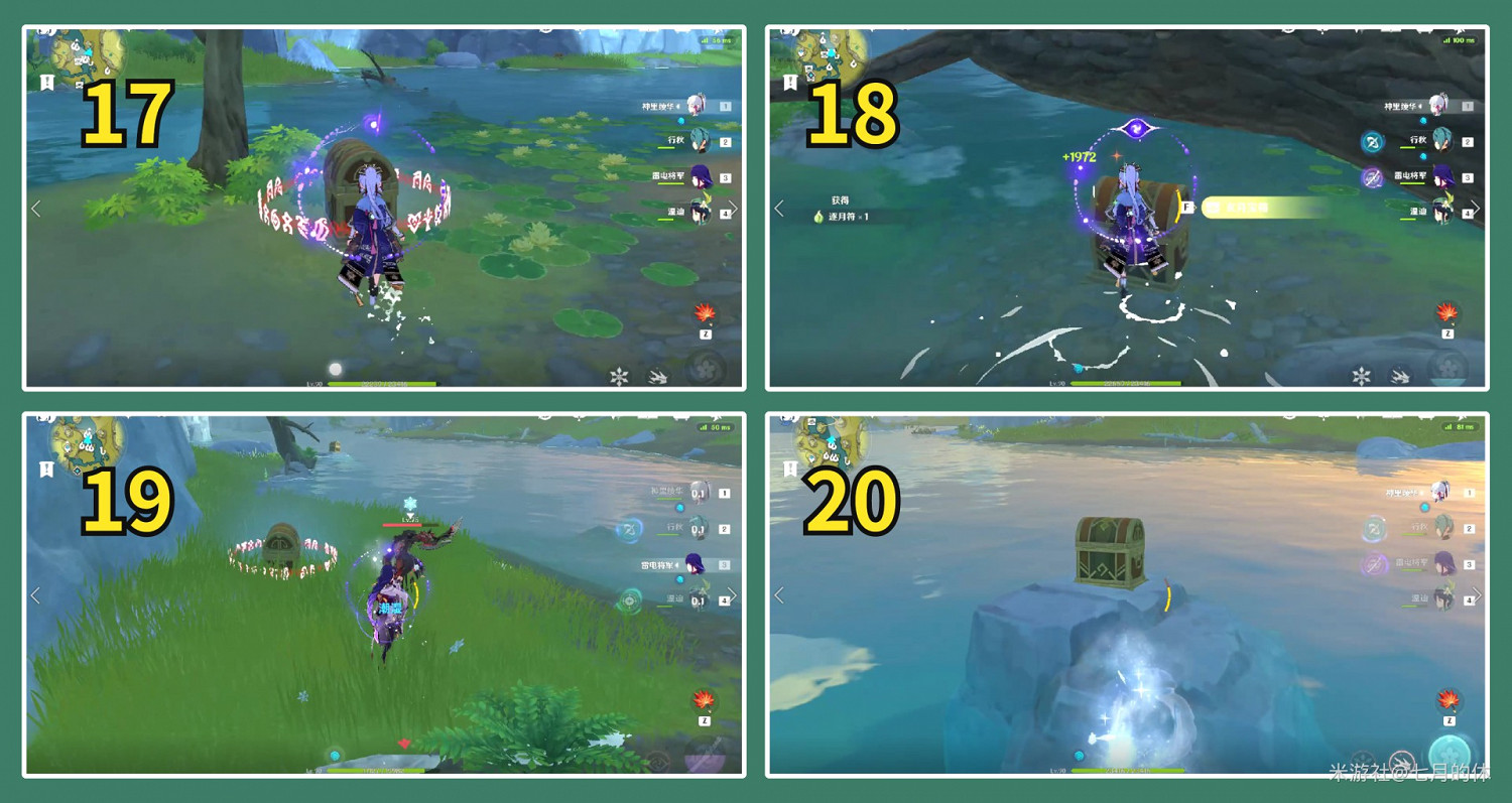 《原神》攀巖之路第一天玄月寶箱收集指南