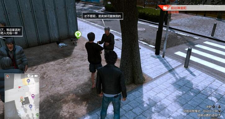 《審判之逝湮滅的記憶》河童在哪裡？河童位置分享