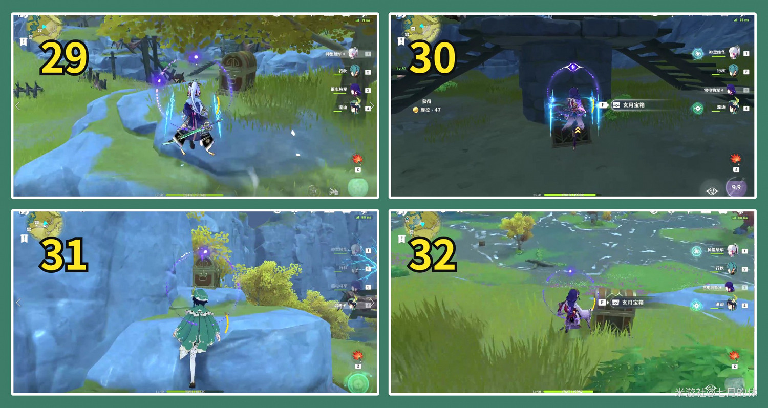 《原神》攀巖之路第一天玄月寶箱收集指南