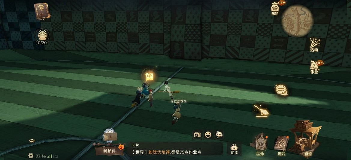 《哈利波特》處置危險生物委員會 哈利波特魔法覺醒拼圖尋寶929 《哈利波特》處置危險生物委員會 哈利波特魔法覺醒拼圖尋寶929