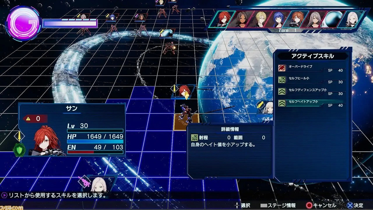 角川機甲新作《Relayer》將於明年2月17日發售