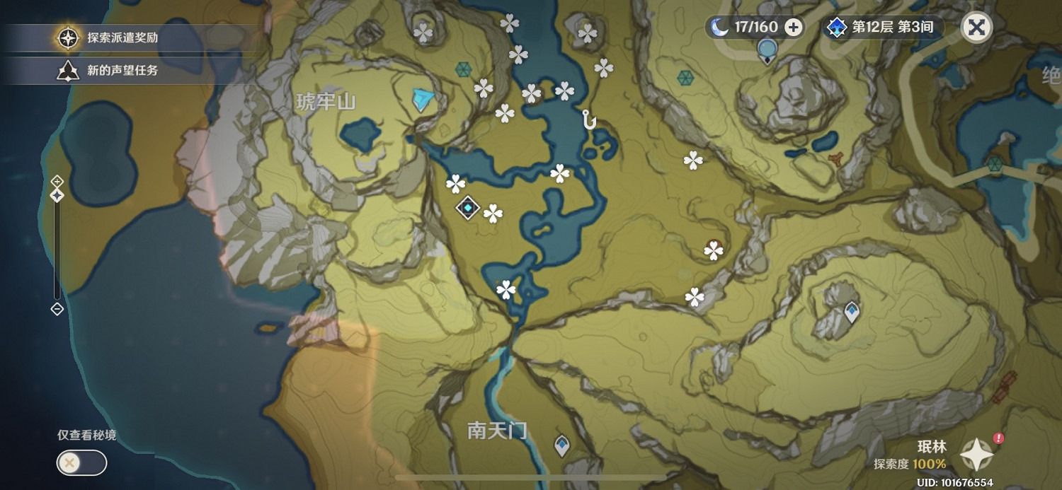 《原神》玄月寶箱與逐月符點位圖示 《原神》玄月寶箱與逐月符點位圖示