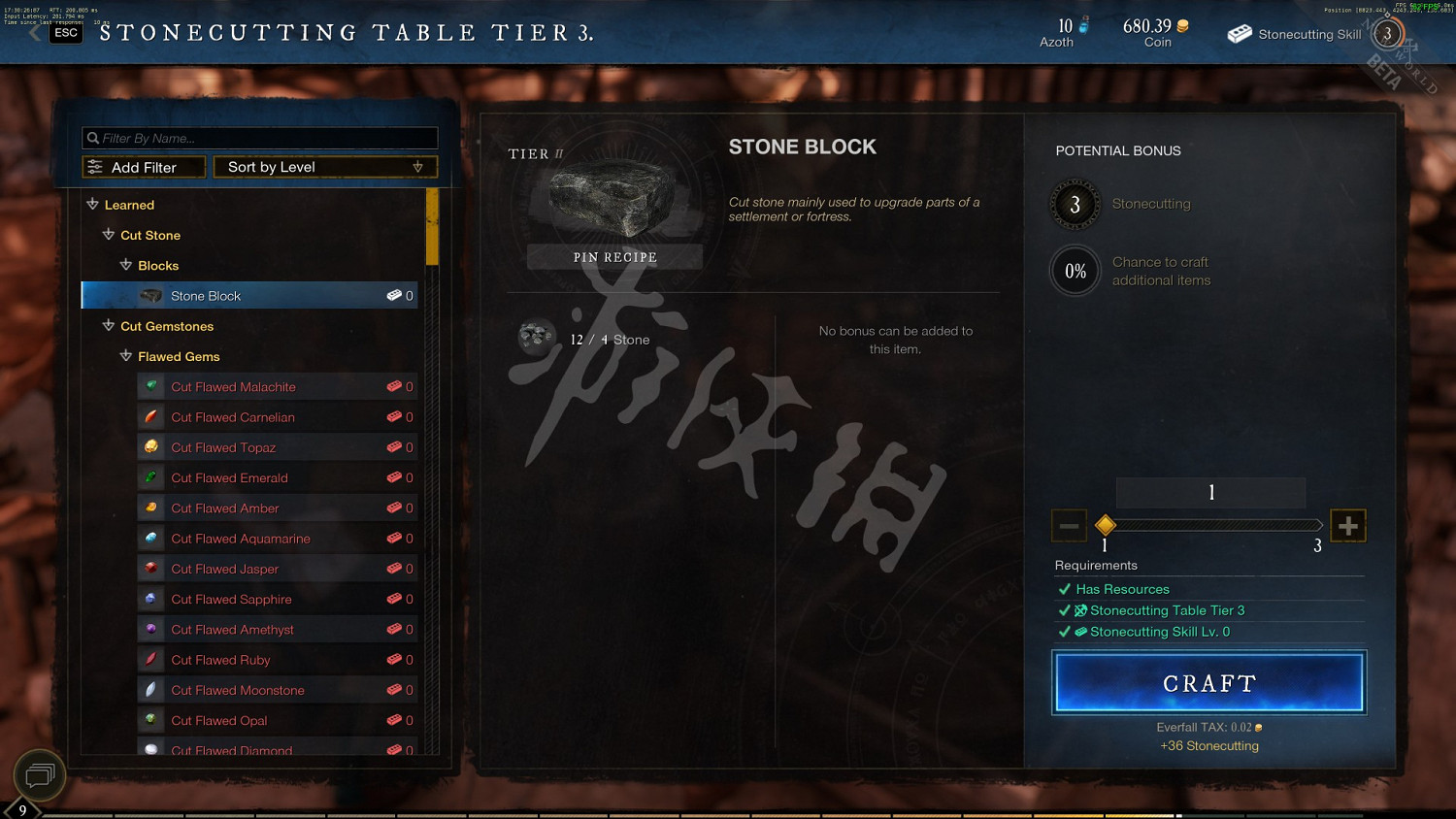 《New World》各建築設施功能介紹 《New World》各建築設施功能介紹