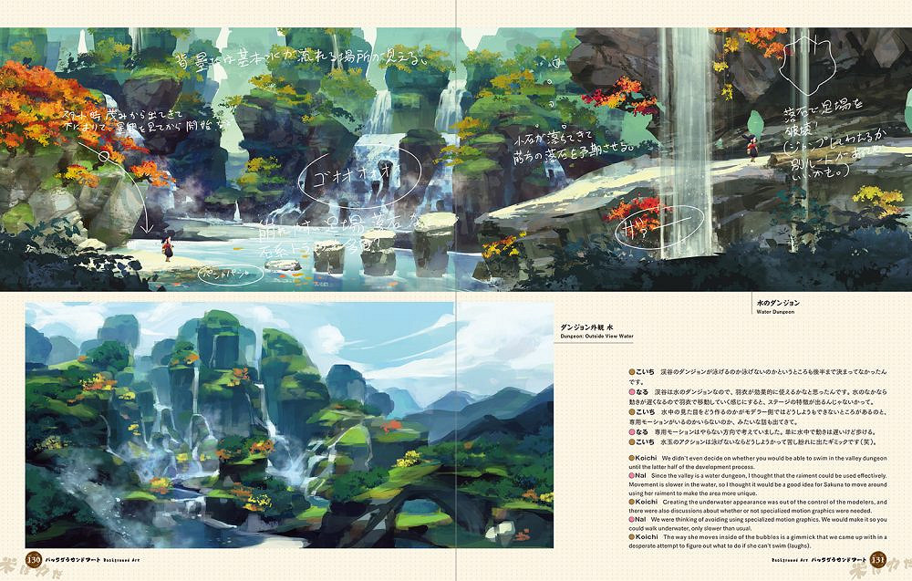 《天穗之咲稻姬》發布藝術作品集 10月21日發售 《天穗之咲稻姬》發布藝術作品集 10月21日發售