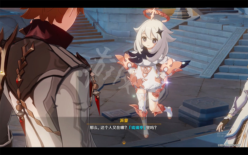 《原神》第一次遇見鍾離位置介紹