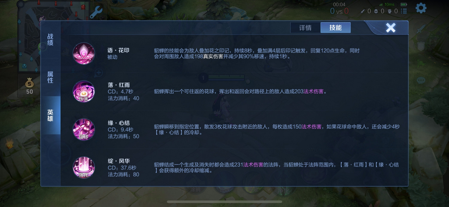 《王者榮耀》貂蟬上分細節 S25巔峰禁選率最高中單 《王者榮耀》貂蟬上分細節 S25巔峰禁選率最高中單
