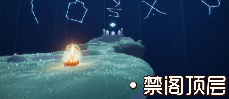 《光遇》大蠟燭9.29位置 9月29日大蠟燭在哪