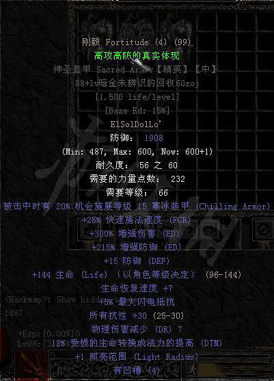 《暗黑破壞神2獄火重生》米山裝備選什麽?米山畢業裝推薦 《暗黑破壞神2獄火重生》米山裝備選什麽?米山畢業裝推薦