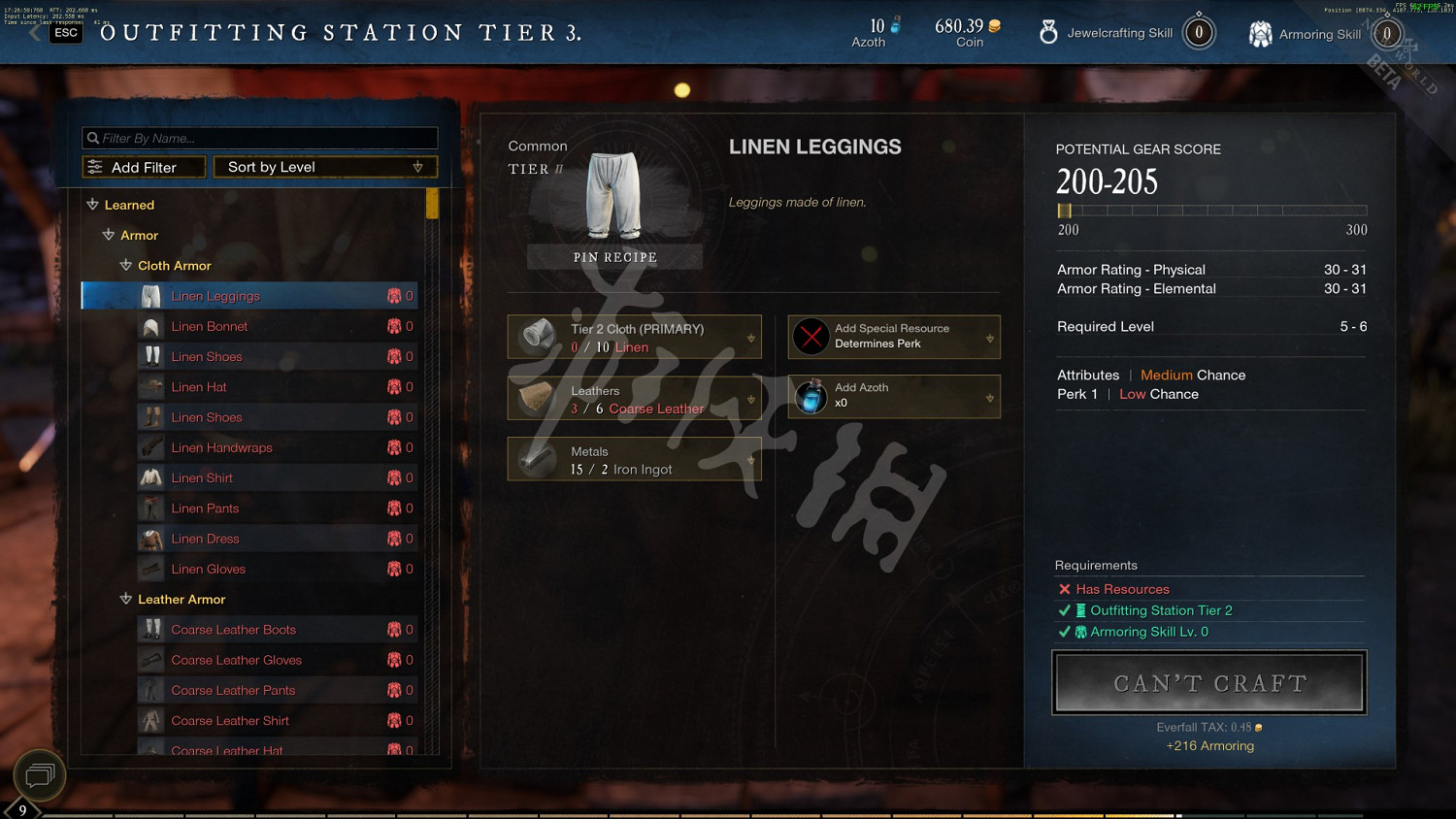 《New World》各建築設施功能介紹 《New World》各建築設施功能介紹