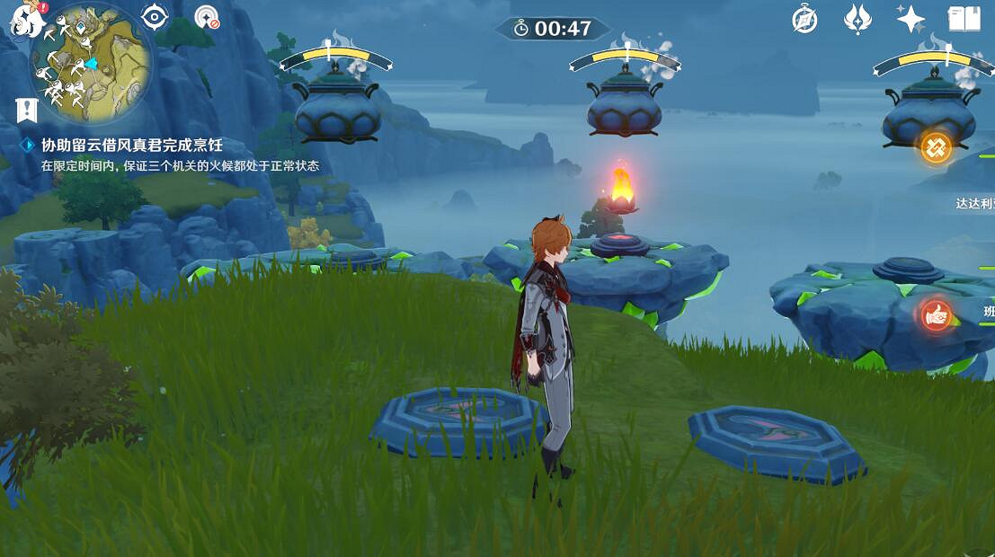 《原神》機關烹飪之法一過關方法 《原神》機關烹飪之法一過關方法