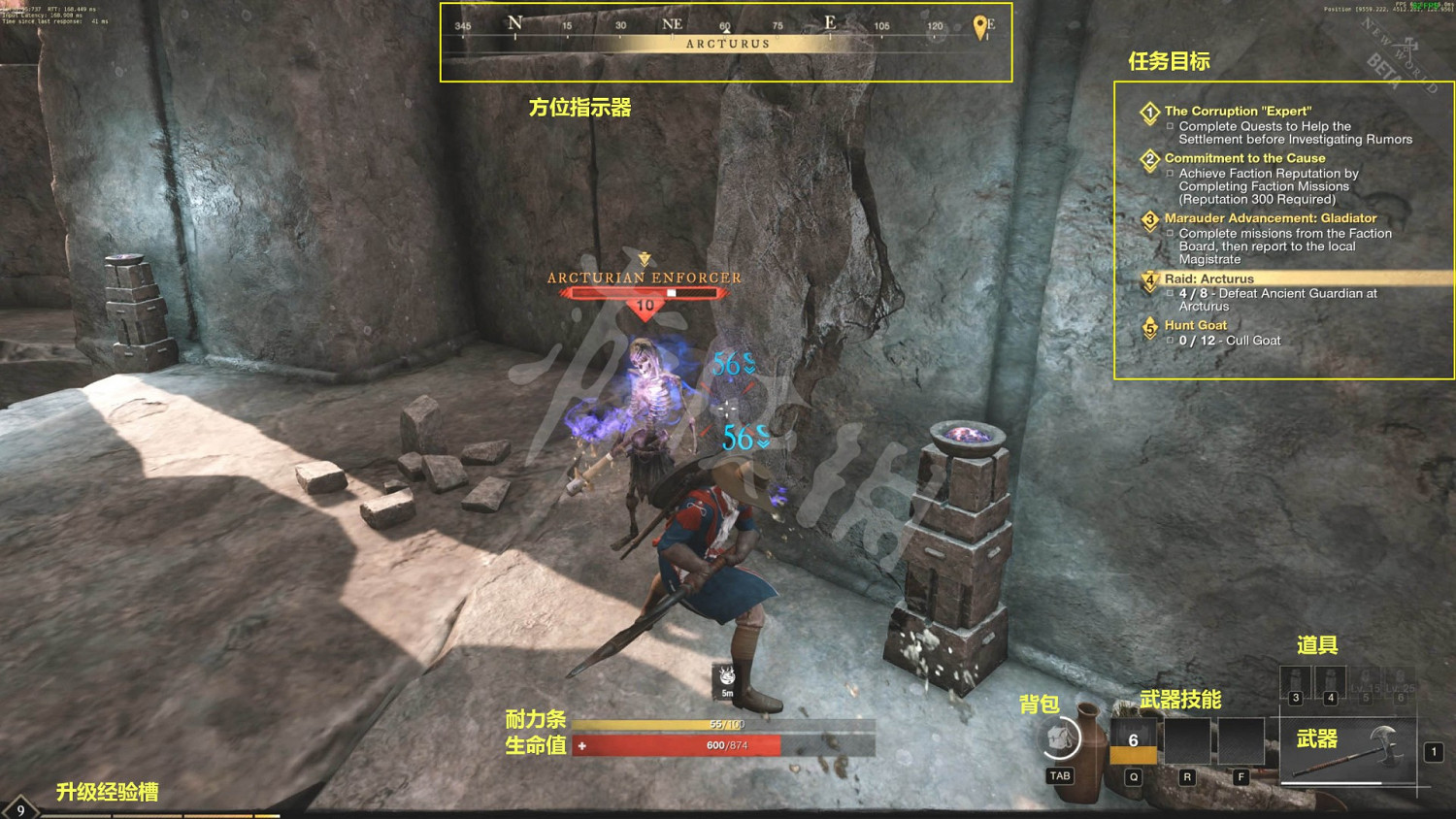 《New World》玩法介紹及基礎操作教學