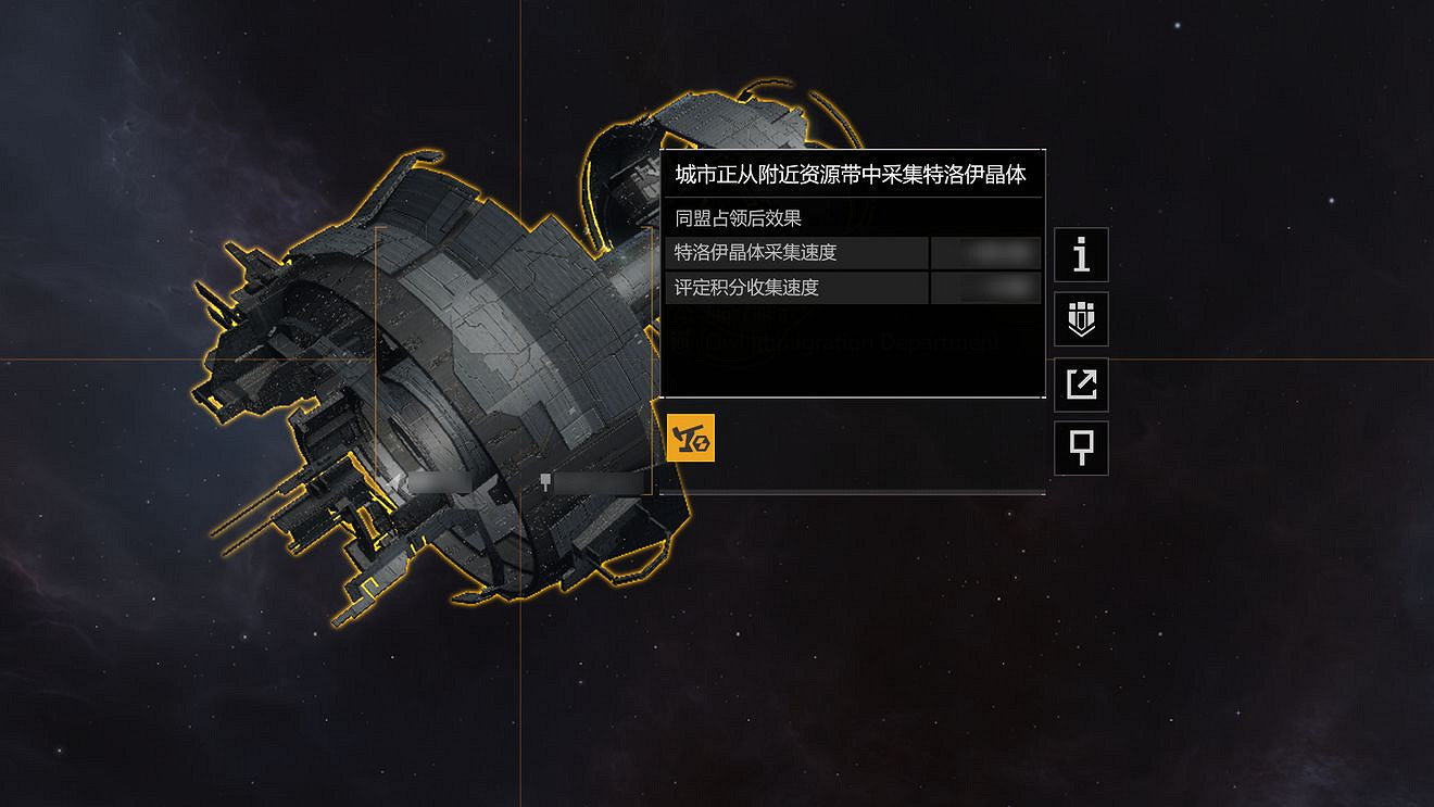 《無盡的拉格朗日》特洛伊晶體礦開採怎麽玩 特洛伊晶體礦開採玩法介紹 《無盡的拉格朗日》特洛伊晶體礦開採怎麽玩 特洛伊晶體礦開採玩法介紹