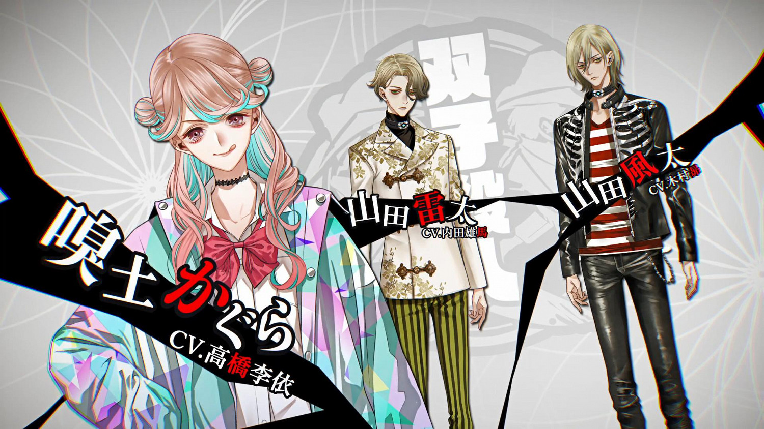 脫出類ADV《冤罪執行遊戲》新預告片 豪華聲優陣容 脫出類ADV《冤罪執行遊戲》新預告片 豪華聲優陣容