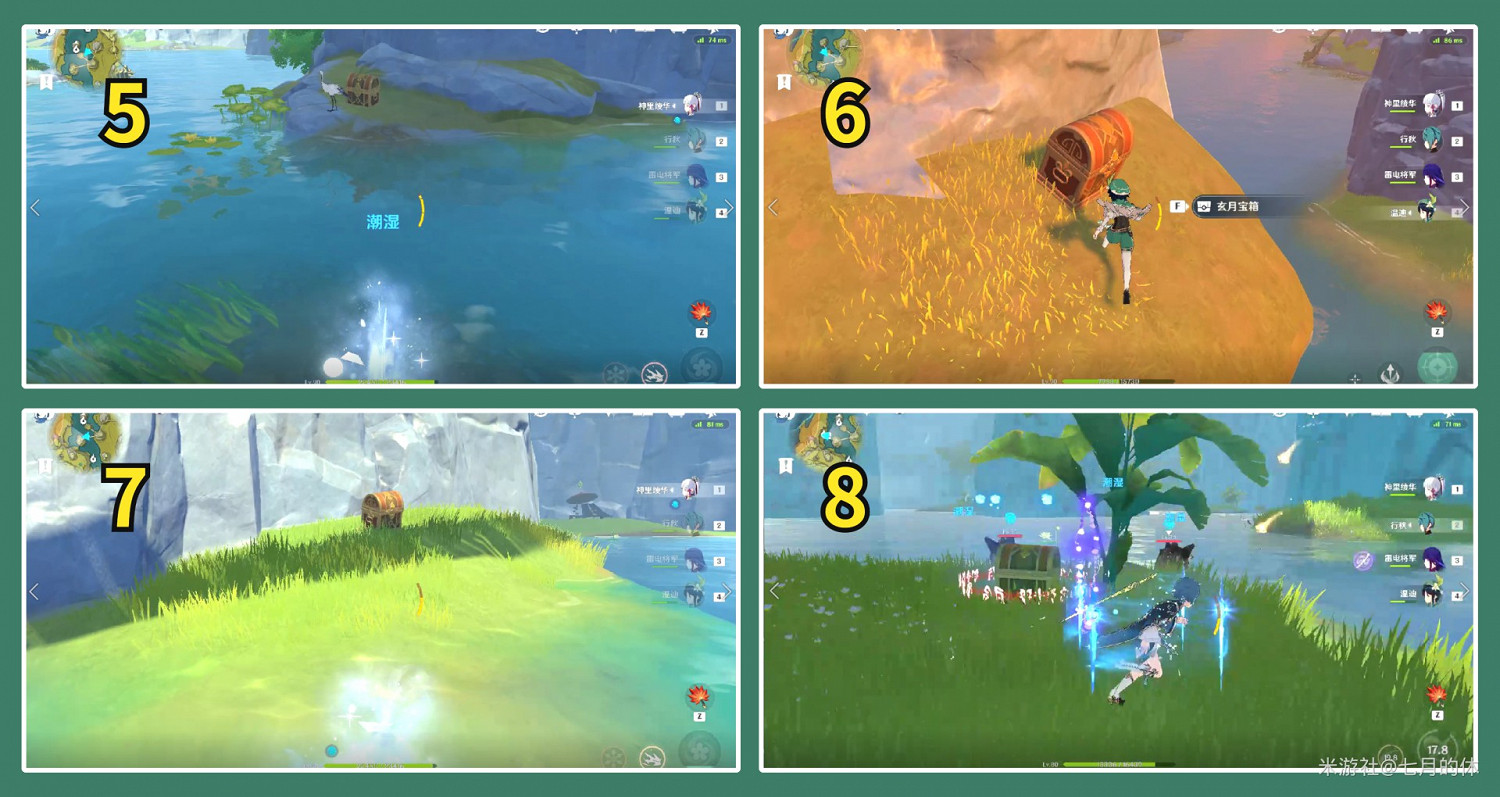 《原神》攀巖之路第一天玄月寶箱收集指南