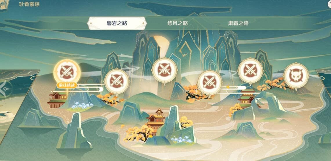 《原神》韶光撫月其一過關流程介紹