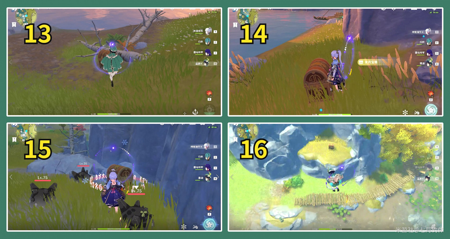 《原神》攀巖之路第一天玄月寶箱收集指南