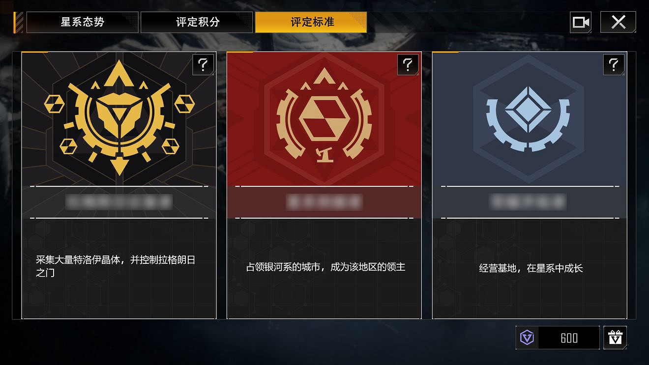 《無盡的拉格朗日》特洛伊晶體礦開採怎麽玩 特洛伊晶體礦開採玩法介紹 《無盡的拉格朗日》特洛伊晶體礦開採怎麽玩 特洛伊晶體礦開採玩法介紹