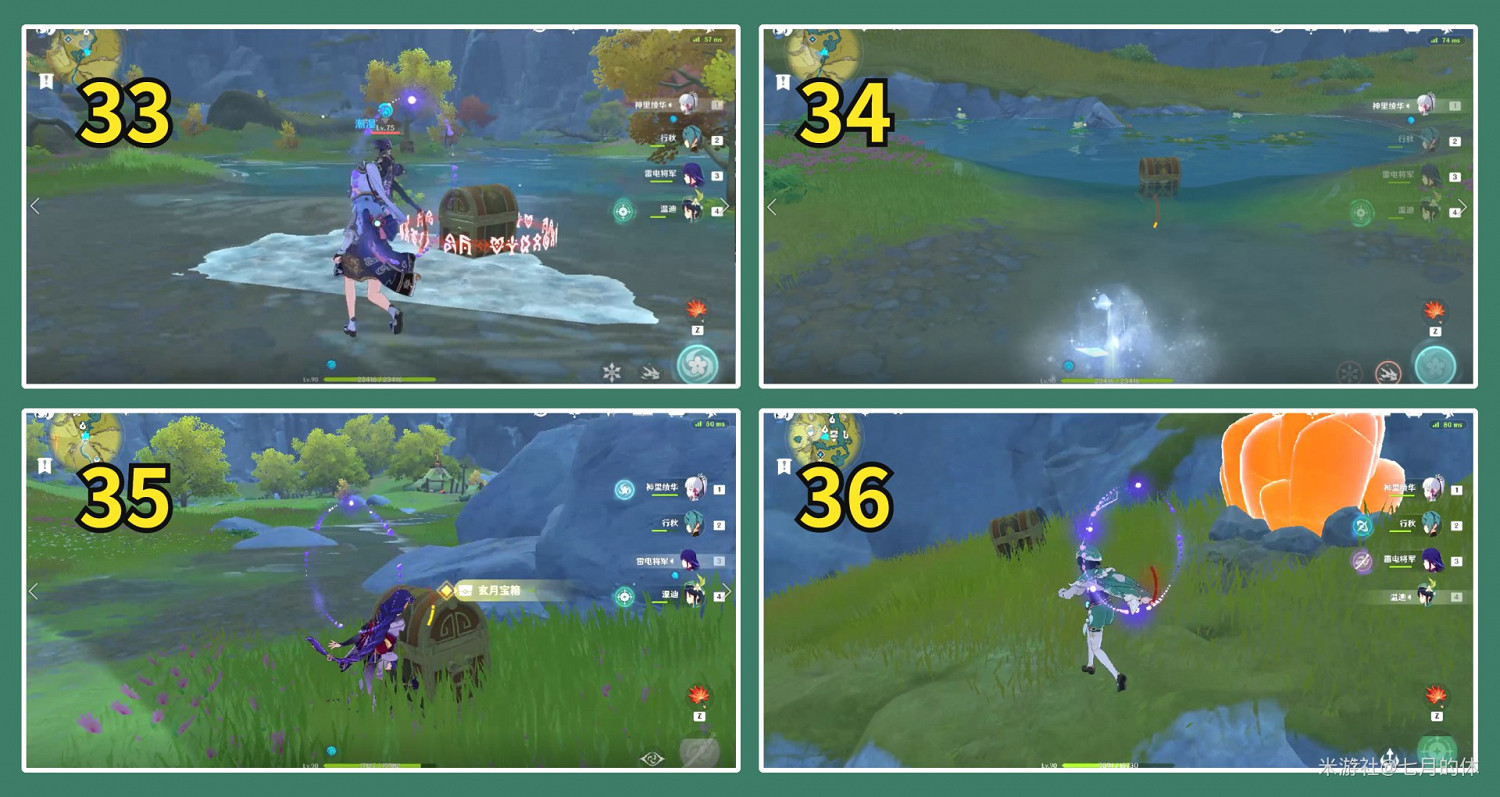 《原神》攀巖之路第一天玄月寶箱收集指南