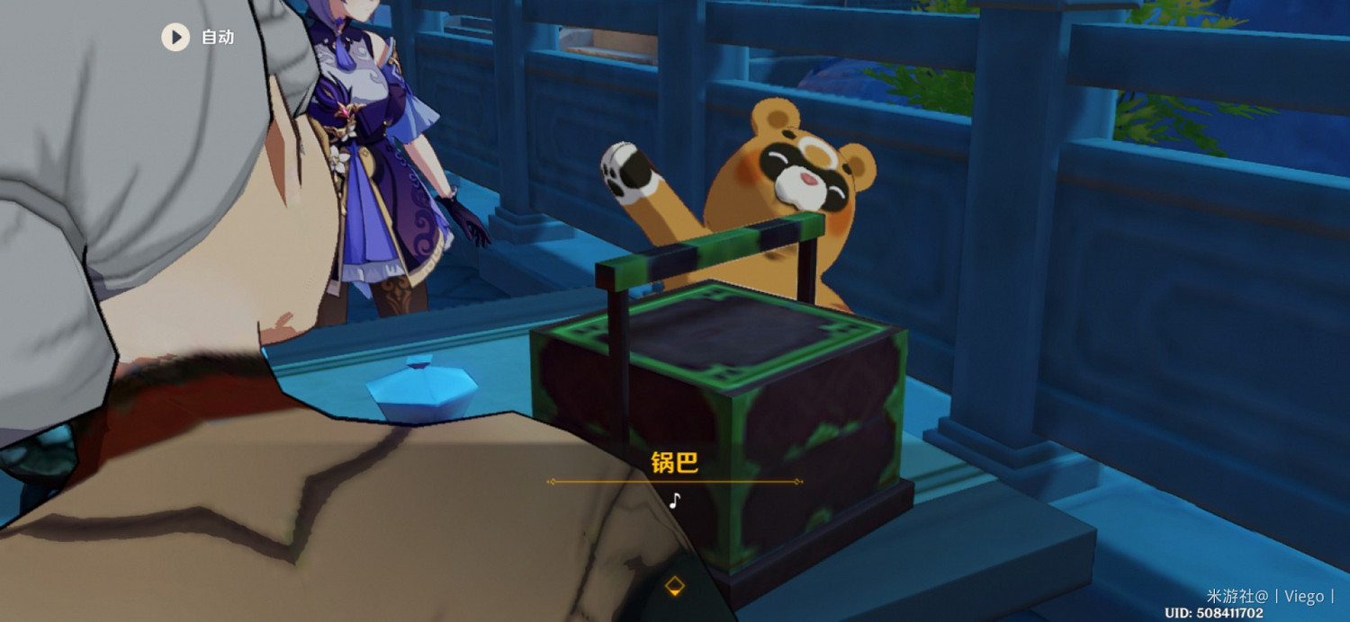 《原神》逐月節首日任務攻略