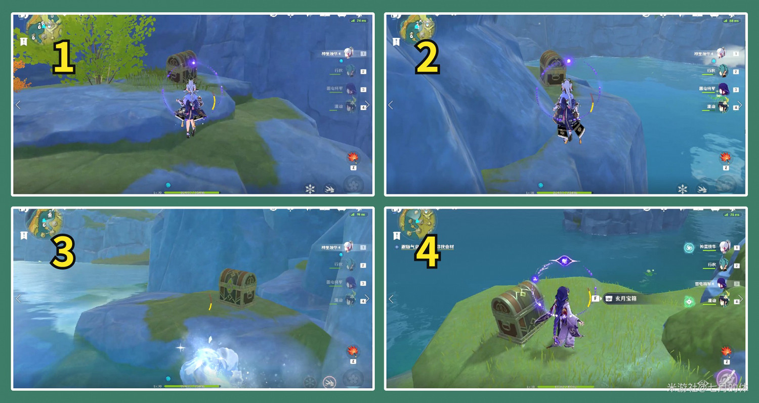 《原神》攀巖之路第一天玄月寶箱收集指南