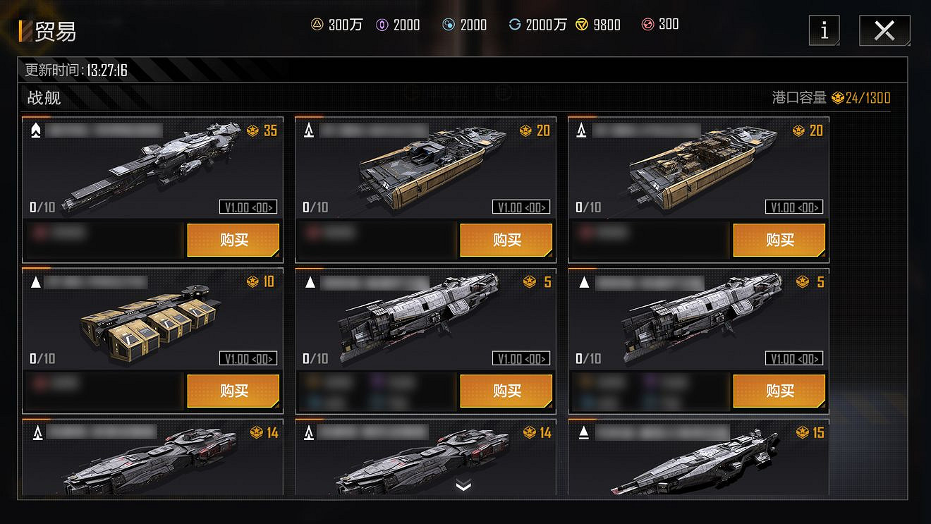 《無盡的拉格朗日》特洛伊晶體礦開採怎麽玩 特洛伊晶體礦開採玩法介紹 《無盡的拉格朗日》特洛伊晶體礦開採怎麽玩 特洛伊晶體礦開採玩法介紹