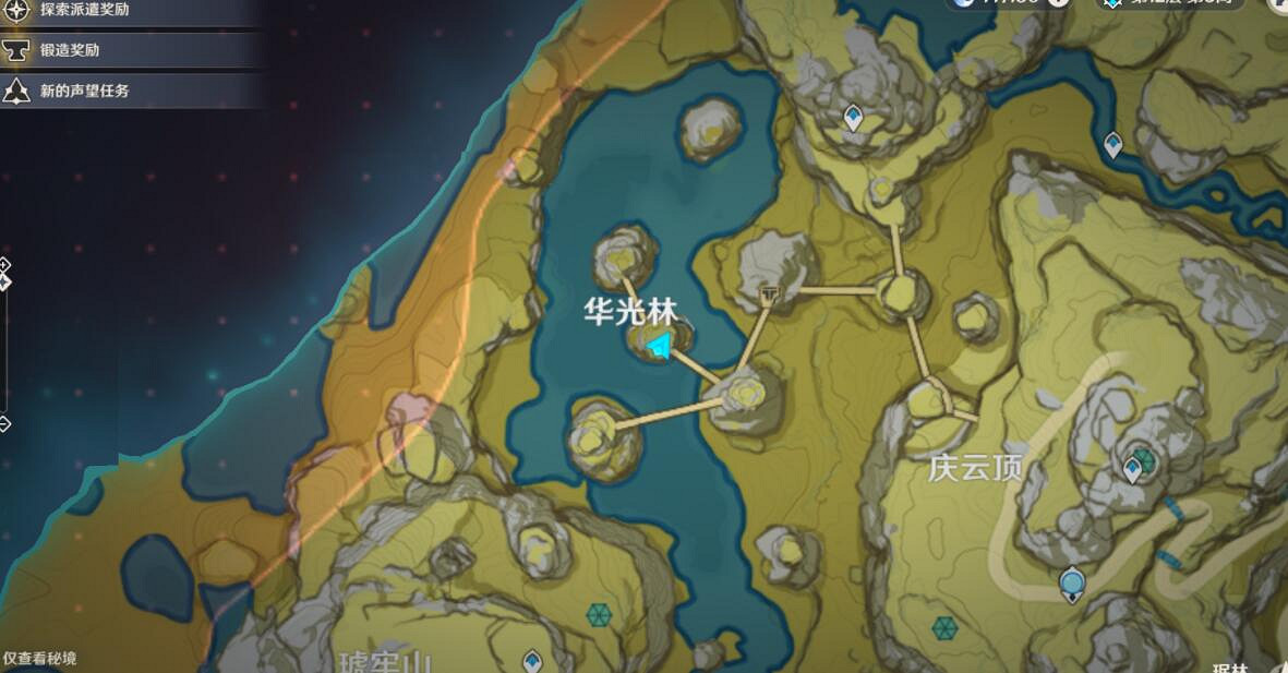 《原神》機關烹飪之法一過關方法 《原神》機關烹飪之法一過關方法