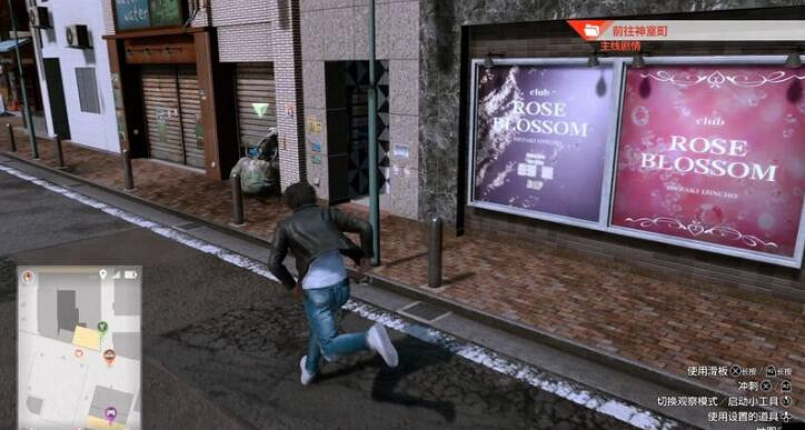 《審判之逝湮滅的記憶》河童在哪裡？河童位置分享