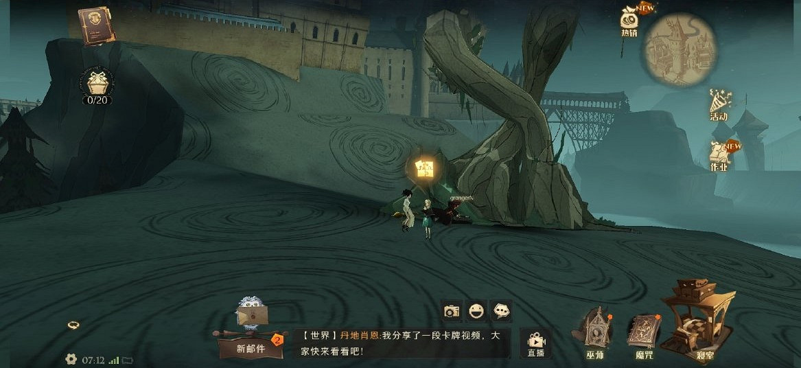 在禁林邊緣似乎能偶爾找到破碎的福特車的零件 哈利波特9.29拼圖尋寶攻略 在禁林邊緣似乎能偶爾找到破碎的福特車的零件 哈利波特9.29拼圖尋寶攻略