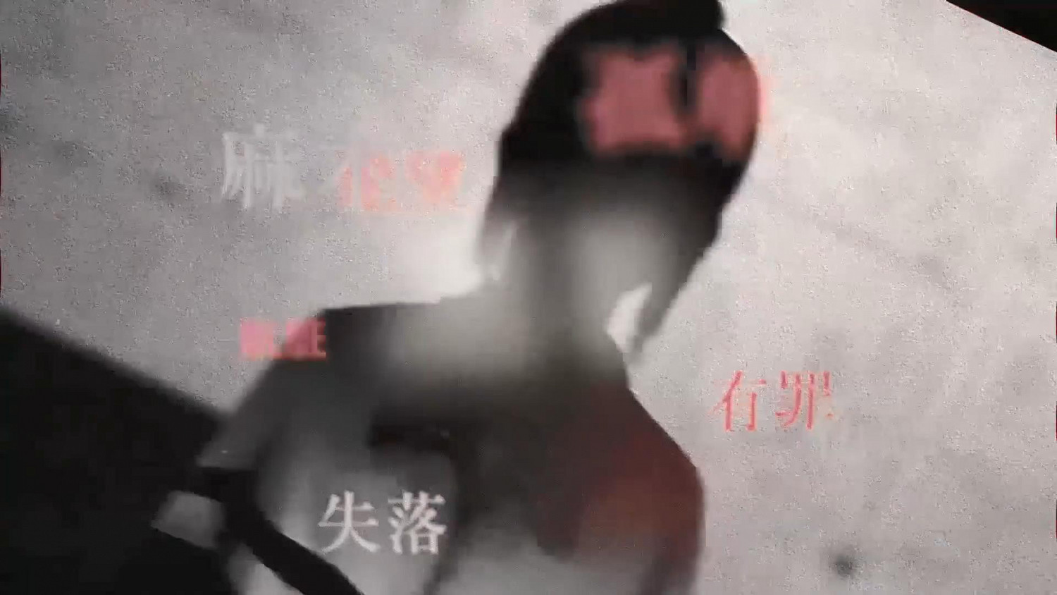 中國大陸研發劇情解謎遊戲《黑羊》正式公布 Steam頁面上線 中國大陸研發劇情解謎遊戲《黑羊》正式公布 Steam頁面上線