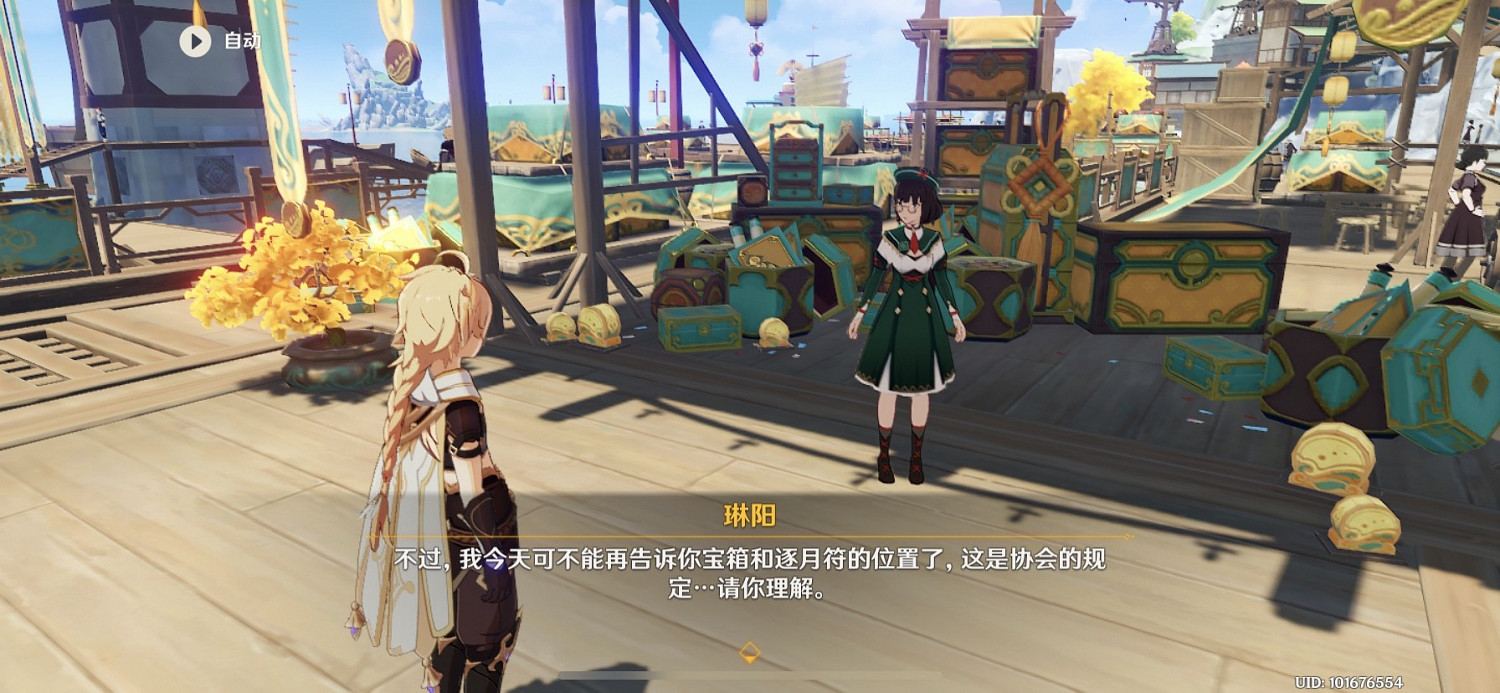 《原神》玄月寶箱與逐月符點位圖示 《原神》玄月寶箱與逐月符點位圖示