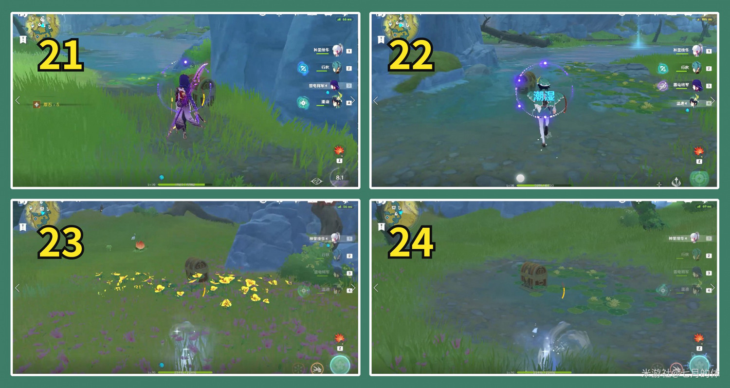 《原神》攀巖之路第一天玄月寶箱收集指南