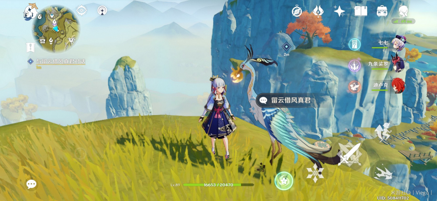 《原神》逐月節首日任務攻略