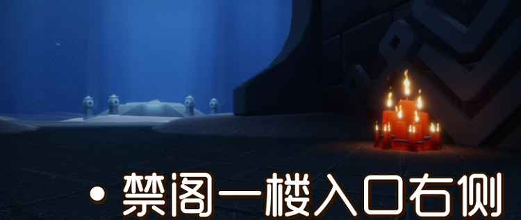 《光遇》大蠟燭9.29位置 9月29日大蠟燭在哪