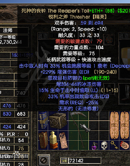 《暗黑破壞神2獄火重生》米山裝備選什麽?米山畢業裝推薦 《暗黑破壞神2獄火重生》米山裝備選什麽?米山畢業裝推薦