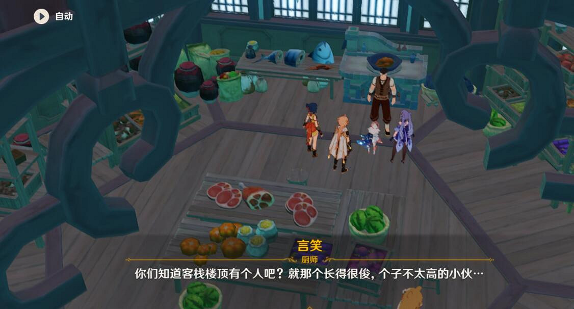 《原神》韶光撫月其一過關流程介紹