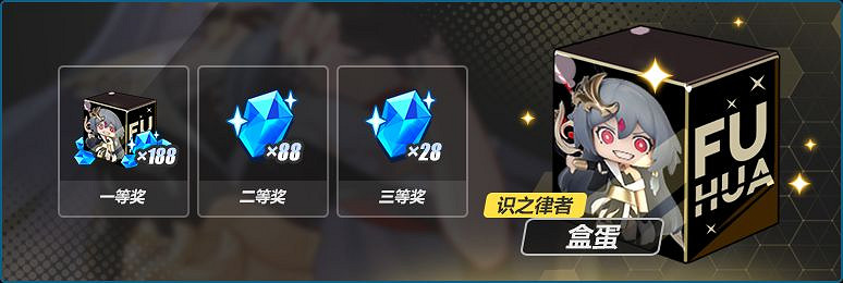 《崩壞3》周年慶女武神的餐廳活動怎麽玩 周年慶女武神的餐廳活動介紹 《崩壞3》周年慶女武神的餐廳活動怎麽玩 周年慶女武神的餐廳活動介紹