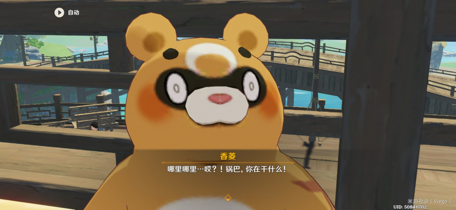 《原神》逐月節首日任務攻略