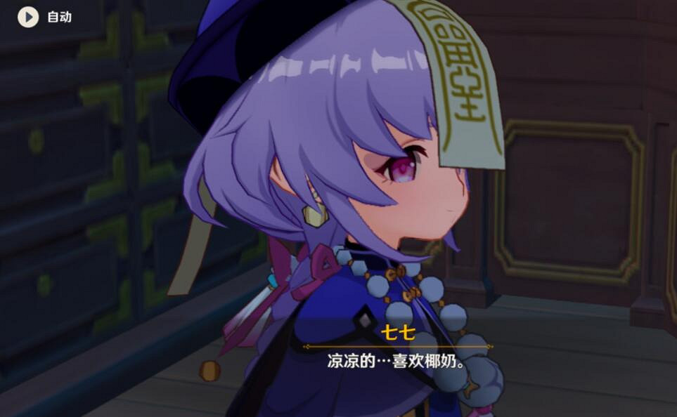 《原神》韶光撫月其一過關流程介紹