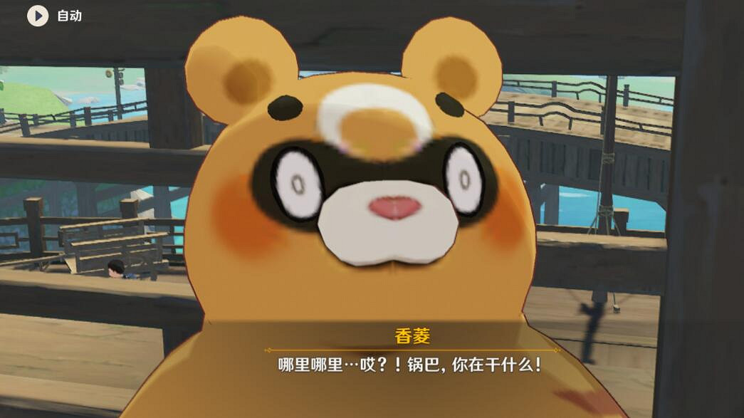 《原神》韶光撫月其一過關流程介紹