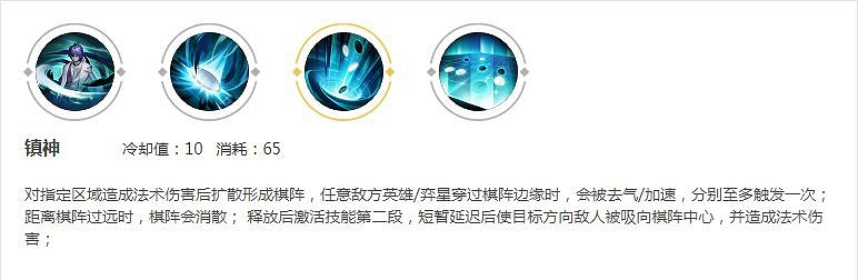 《王者榮耀》弈星重塑歸來 堪稱法師上分利器 《王者榮耀》弈星重塑歸來 堪稱法師上分利器