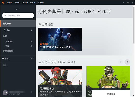 戰地風雲2042B測參與保姆級教學 2042測試下載方法 戰地風雲2042B測參與保姆級教學 2042測試下載方法