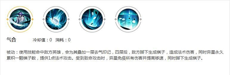 《王者榮耀》弈星重塑歸來 堪稱法師上分利器 《王者榮耀》弈星重塑歸來 堪稱法師上分利器