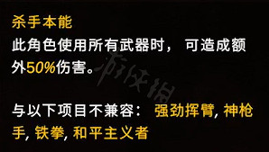 《避難所2》敏捷近戰流怎麽加點?敏捷近戰加點方案推薦 《避難所2》敏捷近戰流怎麽加點?敏捷近戰加點方案推薦
