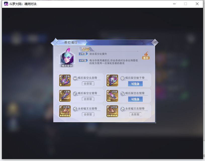 《斗羅大陸魂師對決》孟依然魂師定位 孟依然怎麽樣 《斗羅大陸魂師對決》孟依然魂師定位 孟依然怎麽樣