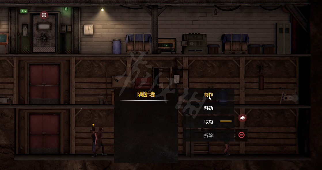 《避難所2》食物怎麽保鮮?冷庫製作方法分享 《避難所2》食物怎麽保鮮?冷庫製作方法分享