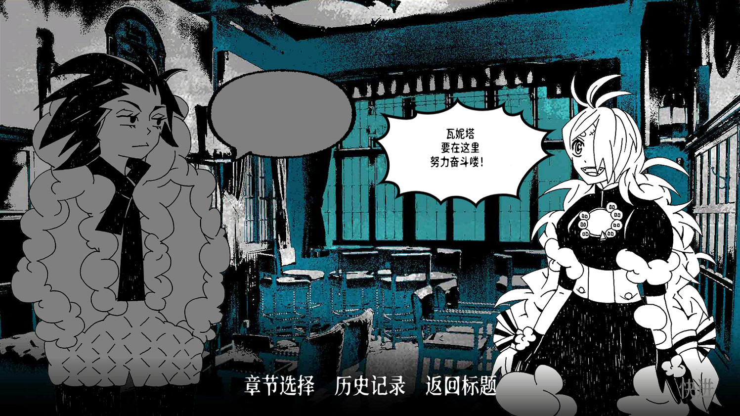 11月1日!陰間接線員《幽鈴熱線》發售日確定 11月1日!陰間接線員《幽鈴熱線》發售日確定