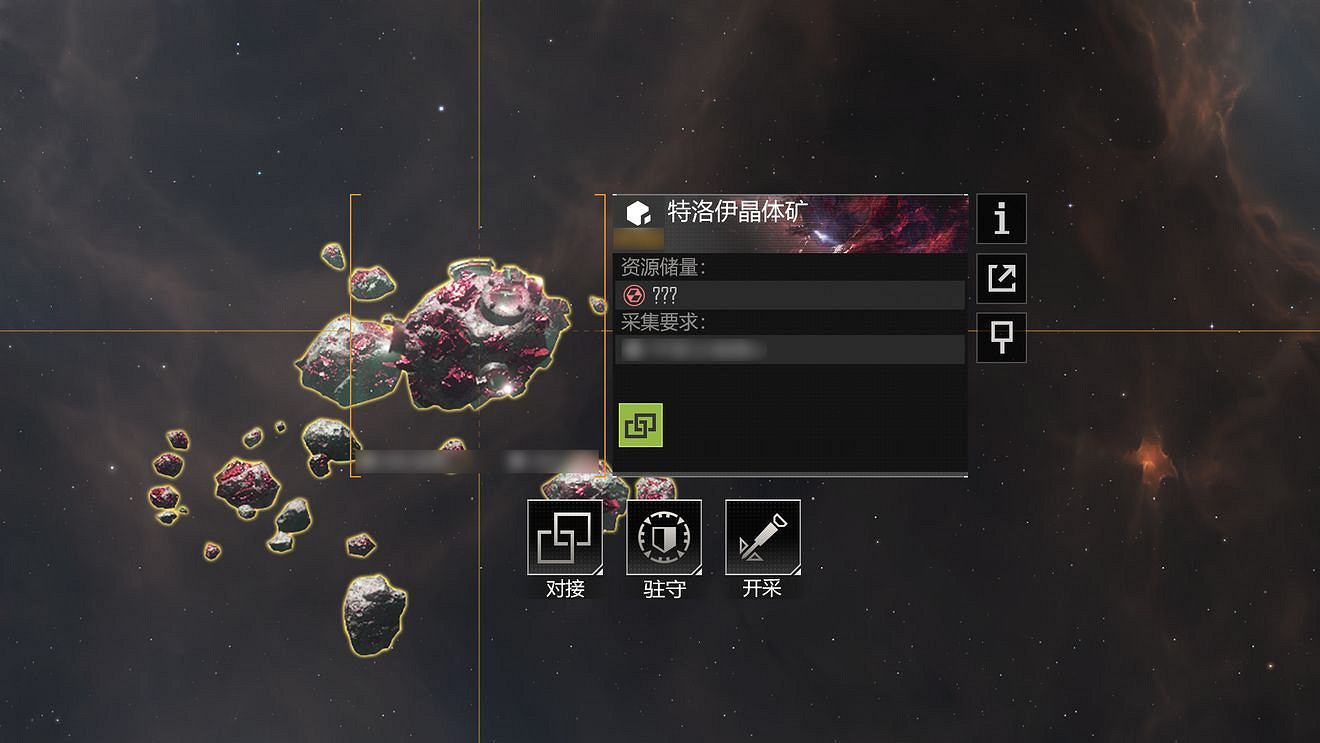 《無盡的拉格朗日》特洛伊晶體礦開採怎麽玩 特洛伊晶體礦開採玩法介紹 《無盡的拉格朗日》特洛伊晶體礦開採怎麽玩 特洛伊晶體礦開採玩法介紹