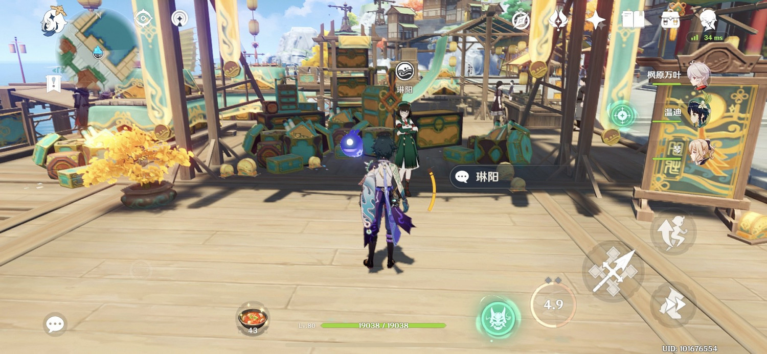 《原神》玄月寶箱與逐月符點位圖示 《原神》玄月寶箱與逐月符點位圖示