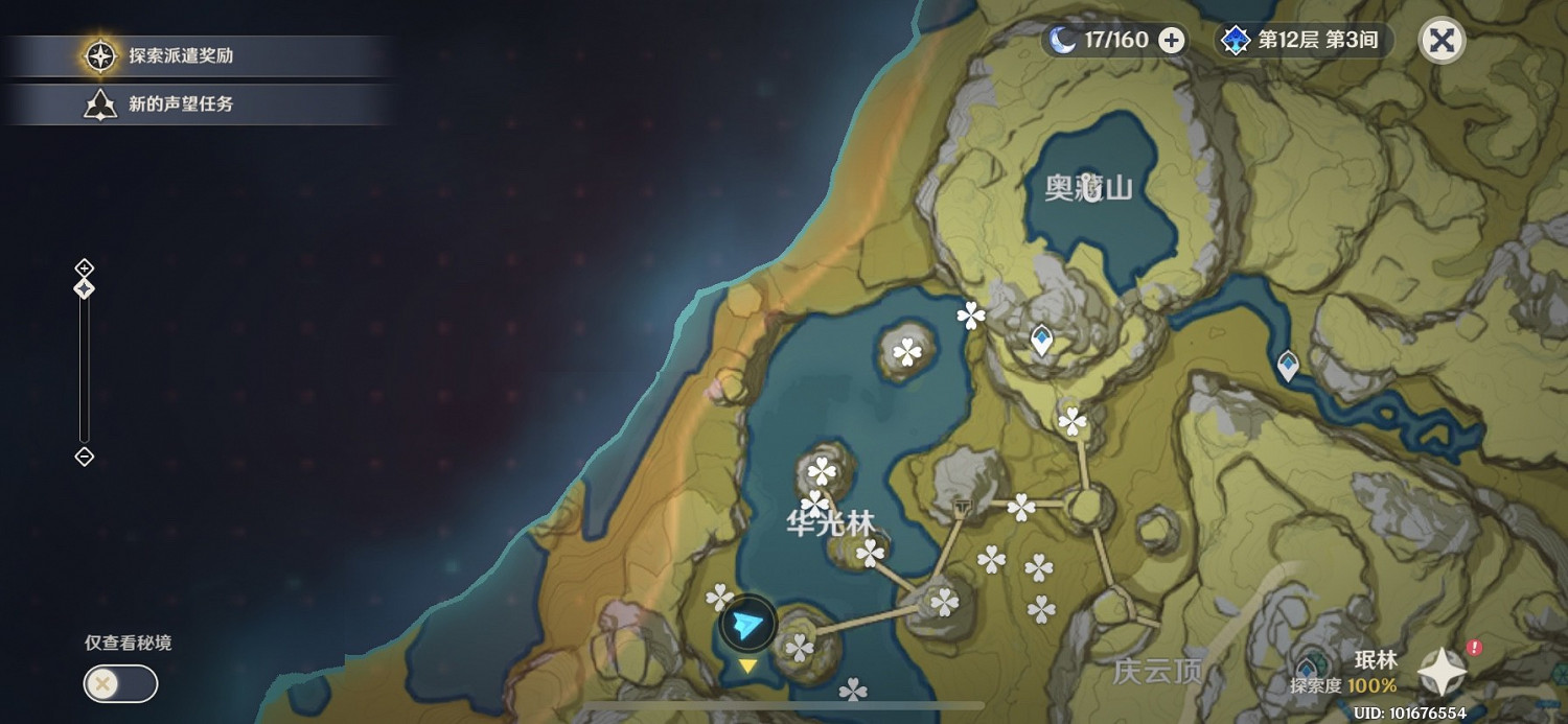 《原神》玄月寶箱與逐月符點位圖示 《原神》玄月寶箱與逐月符點位圖示