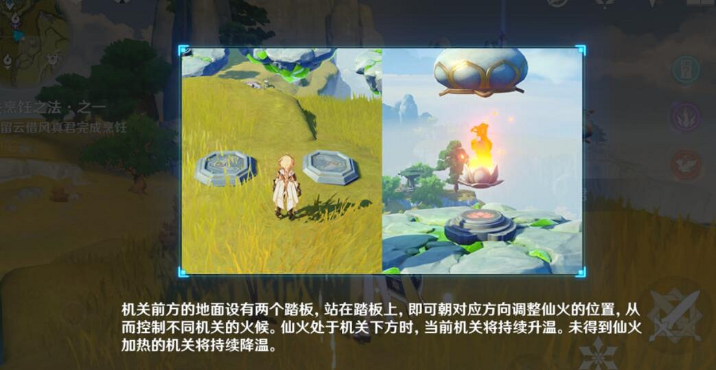 《原神》韶光撫月其一過關流程介紹